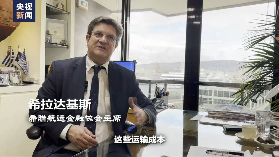 世界周刊丨“盾牌”行动