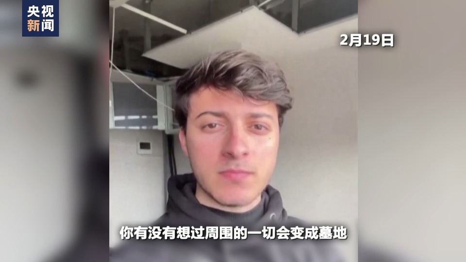 世界周刊丨“盾牌”行动