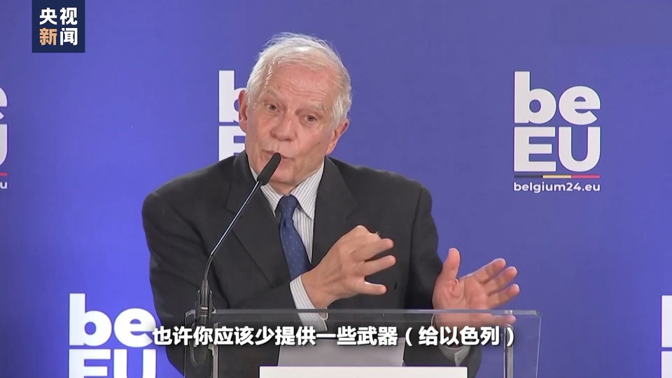 世界周刊丨“盾牌”行动