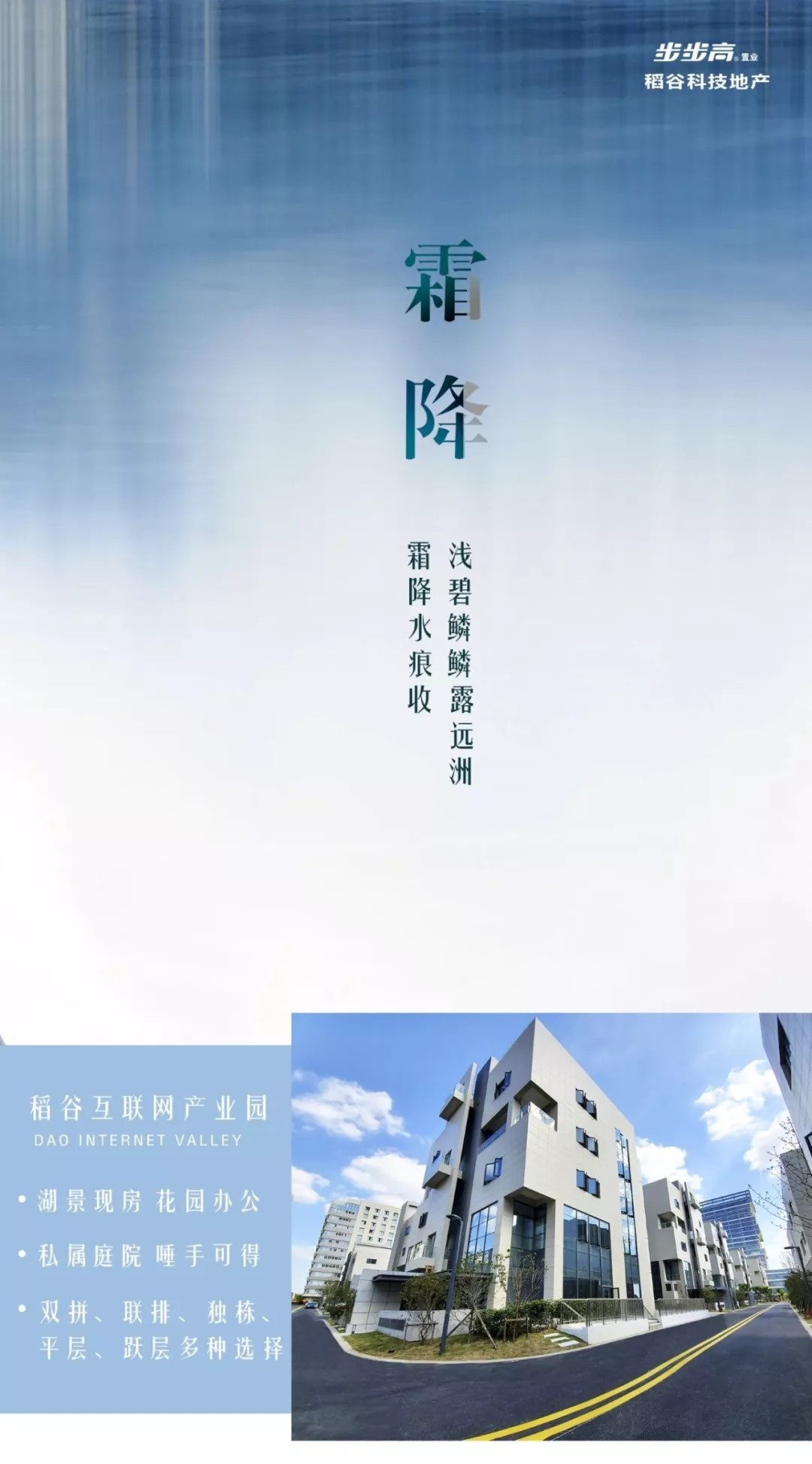 未来共7条地铁贯穿吴江 稻谷地产迎来新跨越