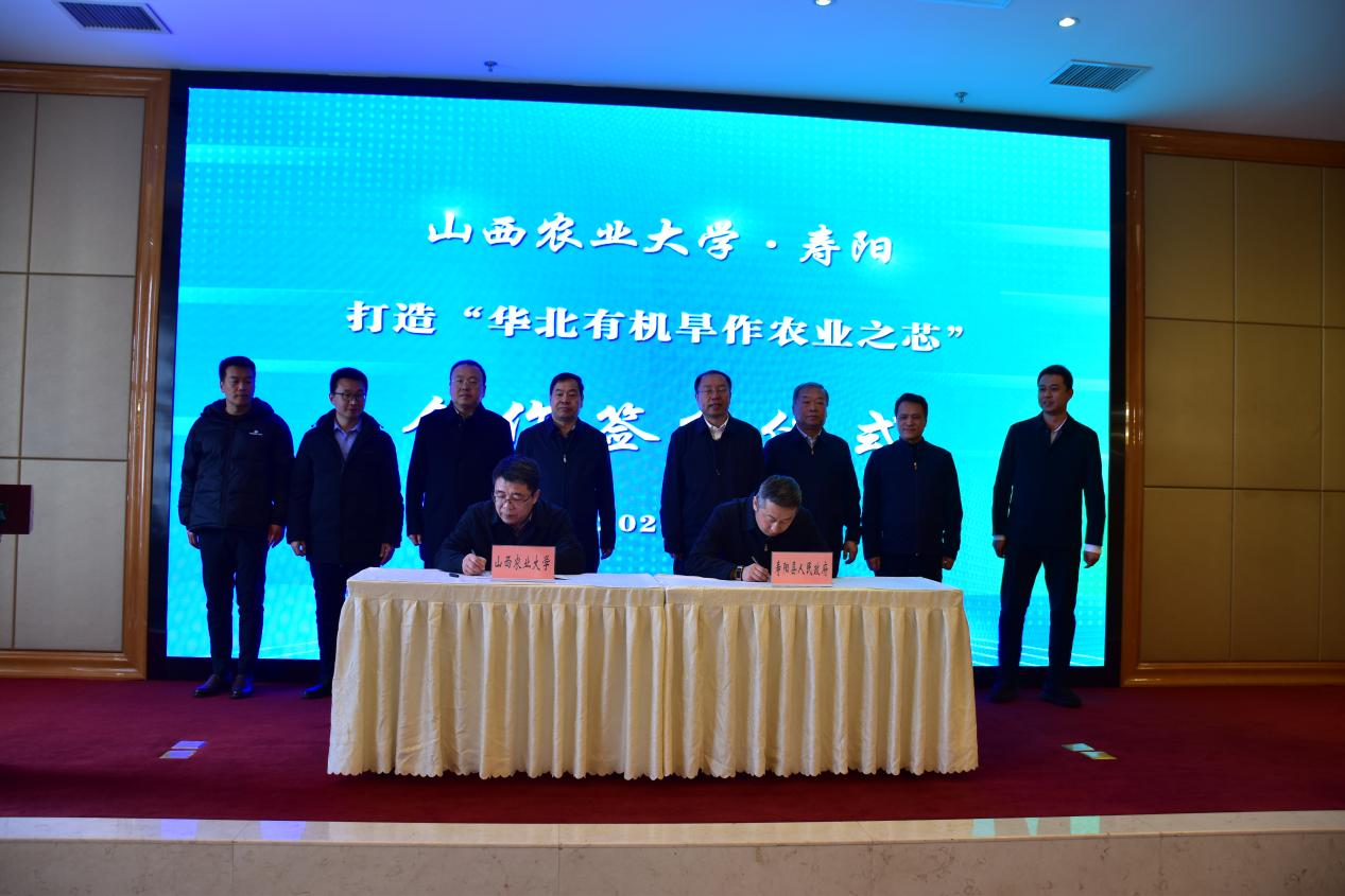 晋中寿阳县校地合作双向赋能推动县域发展与高校资源深度链接