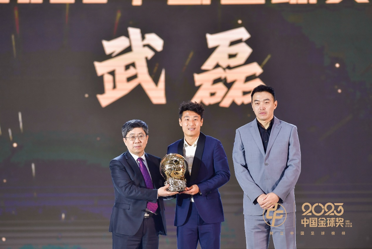 2023中国金球奖揭晓：武磊、张琳艳、于根伟获奖