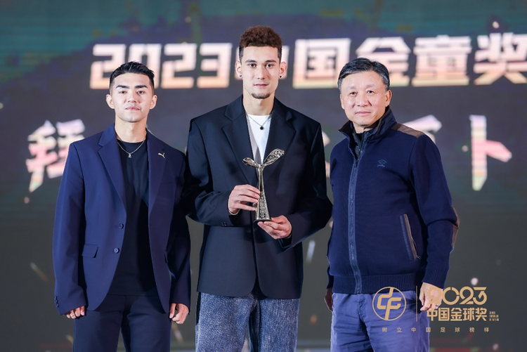 2023中国金球奖揭晓：武磊、张琳艳、于根伟获奖