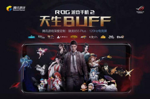 秋点兵!2019 TGA腾讯电竞运动会赛季最后一场分站赛落地成都重磅揭幕