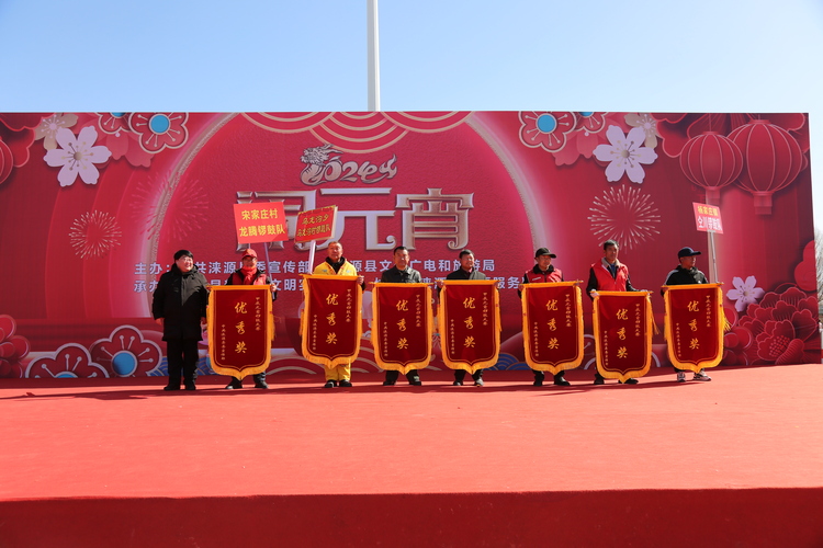 河北涞源：元宵节锣鼓大赛精彩开锣_fororder_微信图片_20240226112911