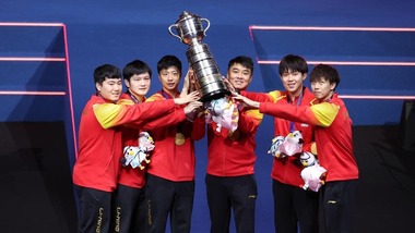世乒賽男團決賽：中國隊奪冠