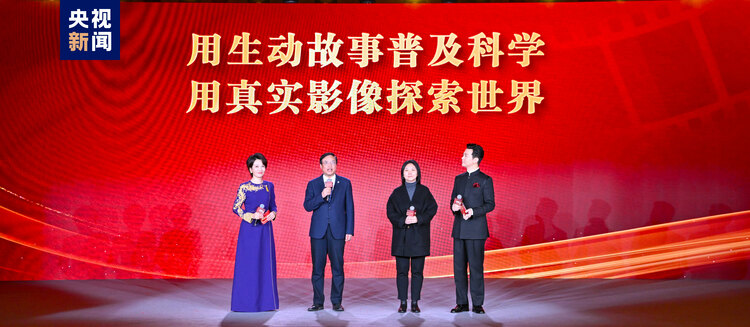 记录新时代！中央新闻纪录电影制片厂（集团）2024年重点影视节目片单发布