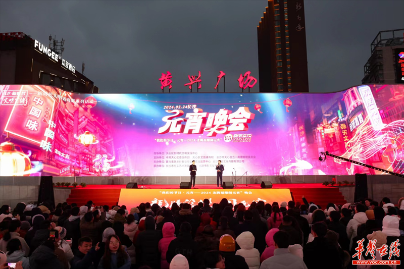 长沙黄兴广场：街头艺人献技 欢喜闹元宵