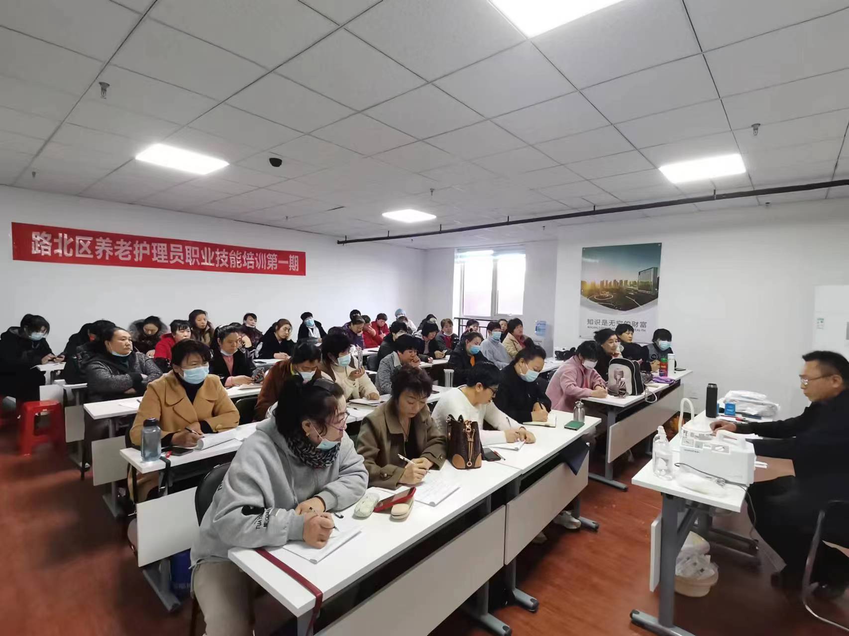 唐山路北：开展养老护理培训，助力人才队伍建设_fororder_路北区民政局组织开展养老护理员培训班，图为培训会现场 中共路北区委宣传部 摄  (2)