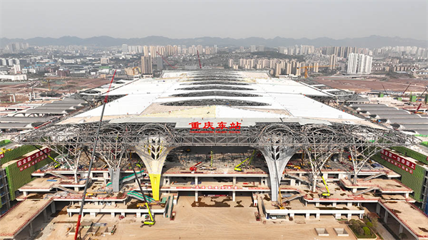 奋力打造城市新地标 重庆东站将于2025年建成投用_fororder_图片1