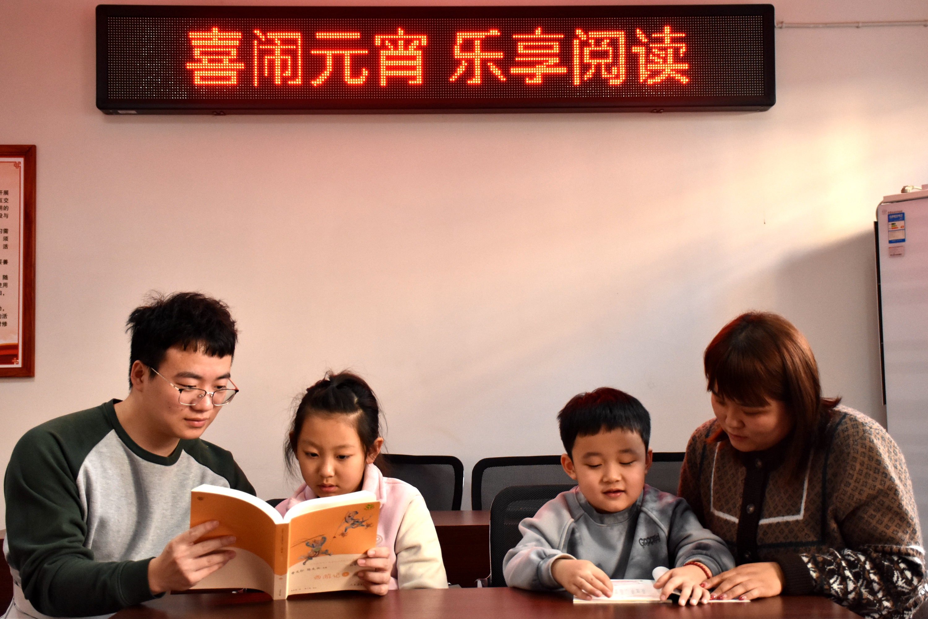 河北清苑：防范非法集资 守护百姓钱袋子_fororder_居民们共同阅读经典文化著作。清苑区委宣传部供图 .JPG