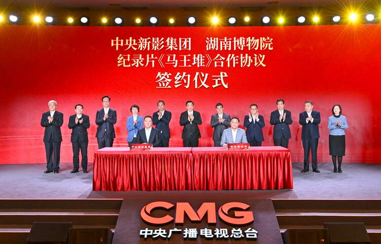 记录新时代！中央新闻纪录电影制片厂（集团）2024年重点影视节目片单发布