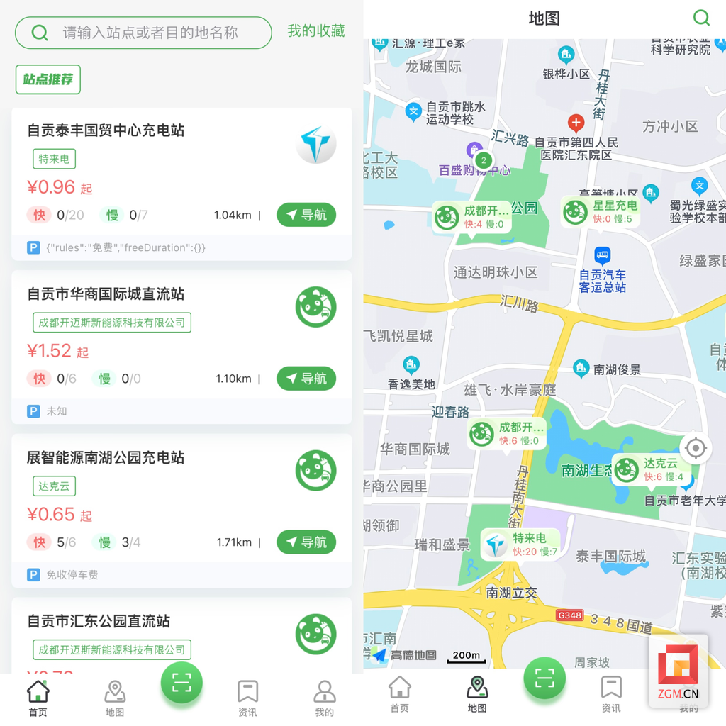 （转载）为绿色出行“续航”！自贡高新区已建成41个新能源汽车充电站