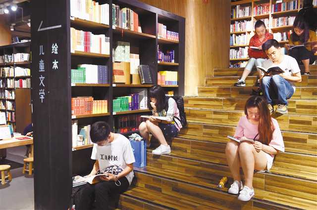 【文化 图文】迈进3.0时代 重庆实体书店准备好了吗