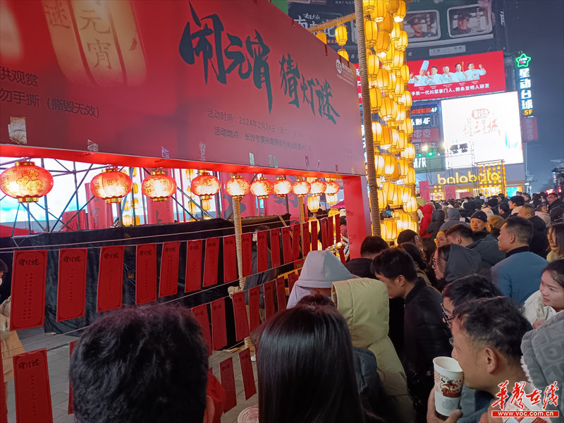 长沙黄兴广场：街头艺人献技 欢喜闹元宵