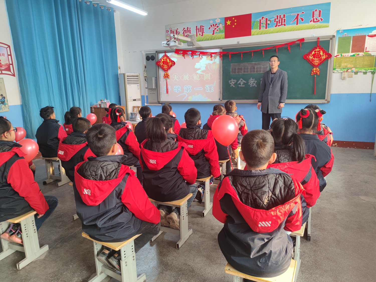 图片默认标题_fororder_满城区南峪村学校的安全教育主题班会 摄影 石庆辉