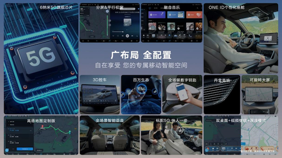 比亚迪甩出“王炸” 汉唐荣耀版16.98万起 让燃油车再次破防_fororder_image006