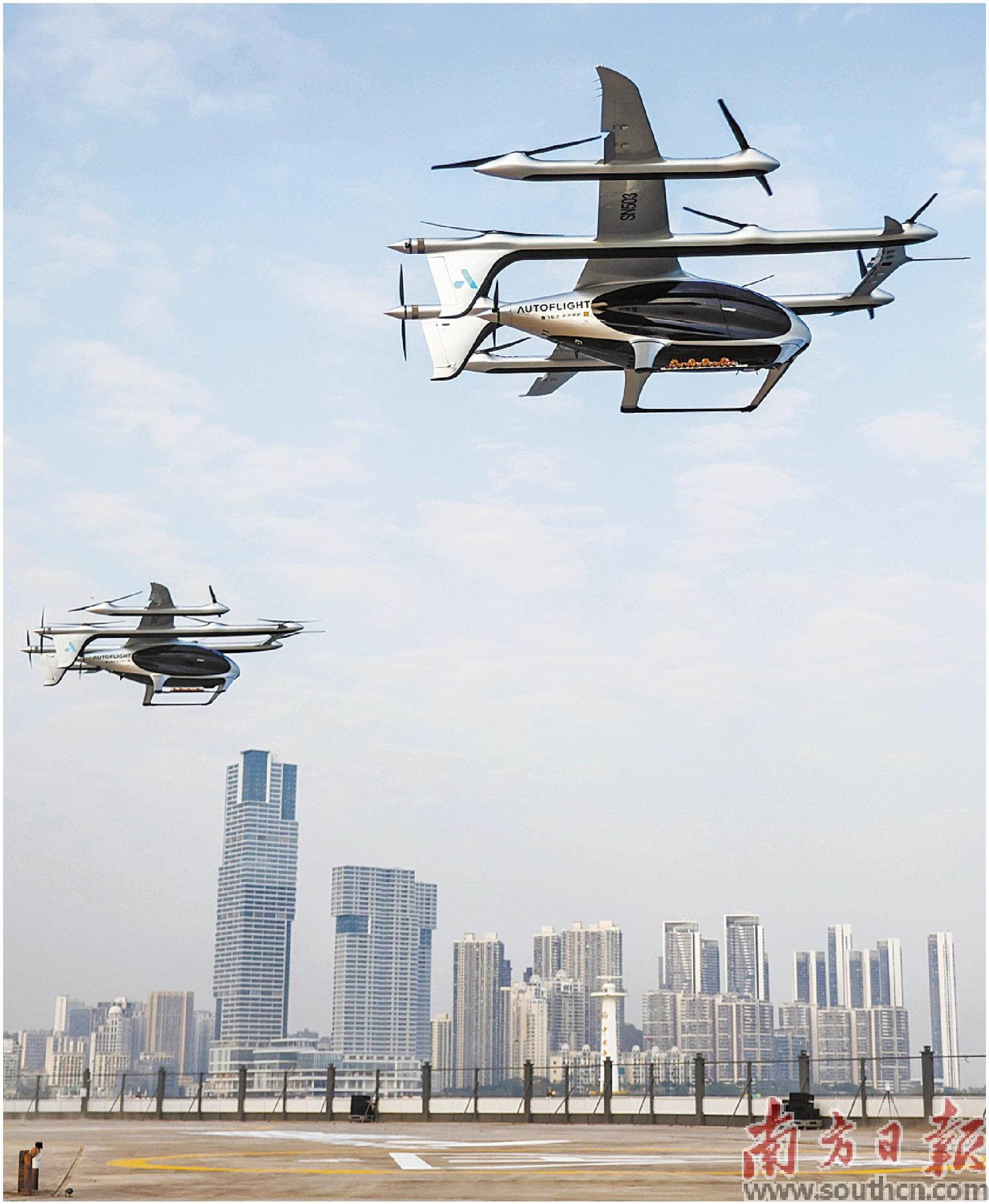大湾区“空中的士” 跨海跨城首飞_fororder_2.28