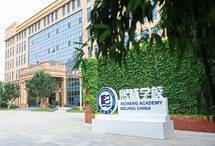 第十届国际名校来了择校展丨北京一零一中受邀出席 招生官一对一现场指导！