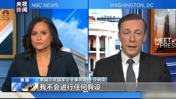 美国与以色列就是否进攻拉法表态不一