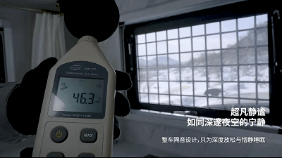 山川畅享 有我有路 东风猛士推出新款四驱房车_fororder_image005