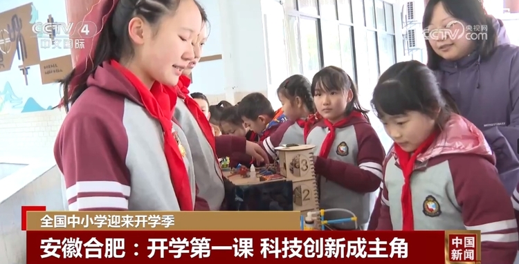 科技创新成主角、优秀师资“云共享” 元气满满开启新学期