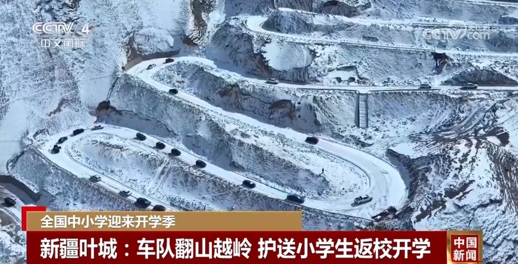 科技创新成主角、优秀师资“云共享” 元气满满开启新学期