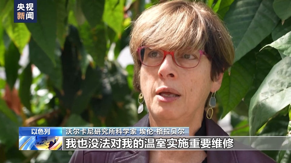 经费投入战争 以色列科学家“为钱发愁”