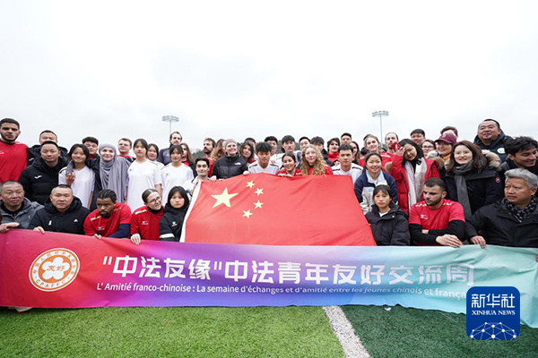 贵州榕江迎来首场跨国足球友谊赛