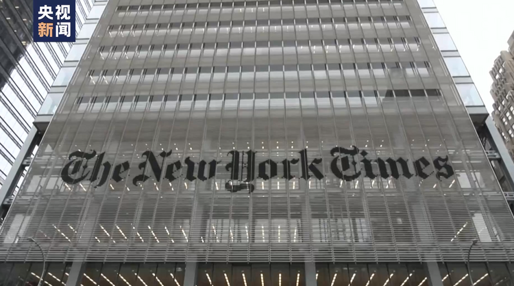 OpenAI稱《紐約時報》雇“駭客”生成ChatGPT侵權證據