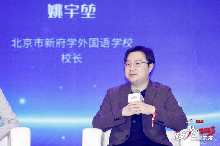 北京市新府学外国语学校校长姚宇堃蝉联行业荣誉-国际在线