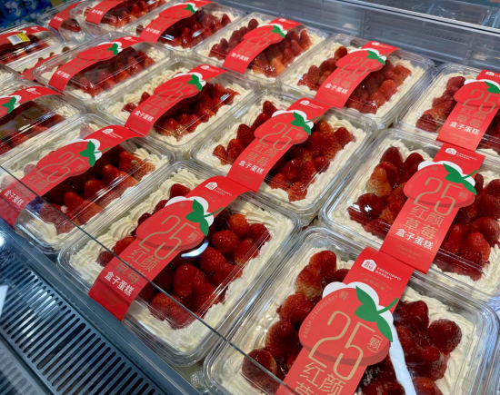 折扣化試點促銷量 盒馬網紅草莓盒子蛋糕來自南京溧水_fororder_圖片 3