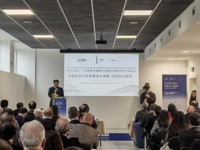 达成多项合作 2024穗意经贸交流会走进意大利米兰_fororder_米兰