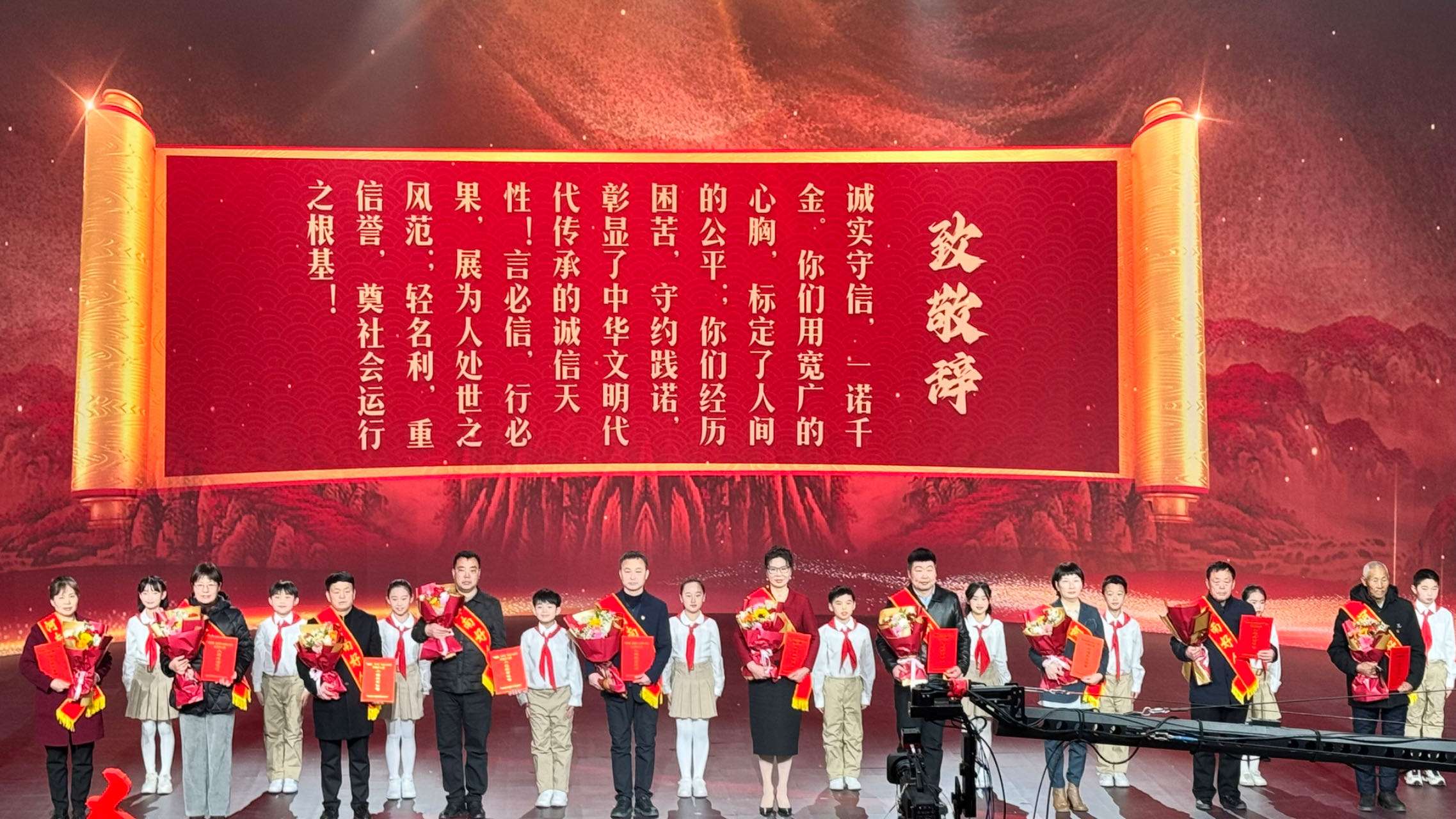 善良有力量 平凡写不凡 2023年度“河南好人榜”发布活动在郑州举行
