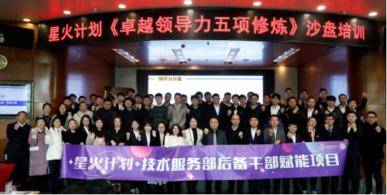 圣湘生物“高等学堂”，打造产业链人才新生态_fororder_640 (2)