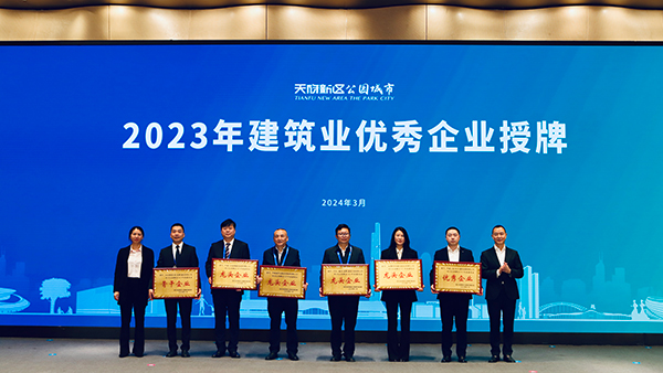 为公园城市建设注入新动力 四川天府新区解读“十二条措施”_fororder_微信图片_20240401085525