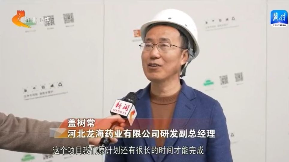 河北：1至2月全省经开区建设项目开工5104个