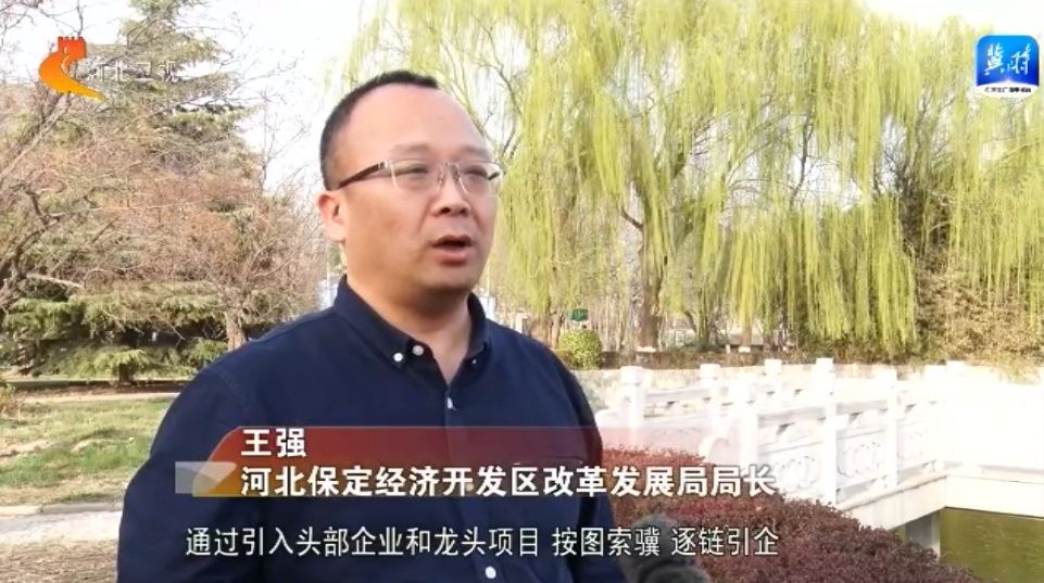 河北：1至2月全省经开区建设项目开工5104个