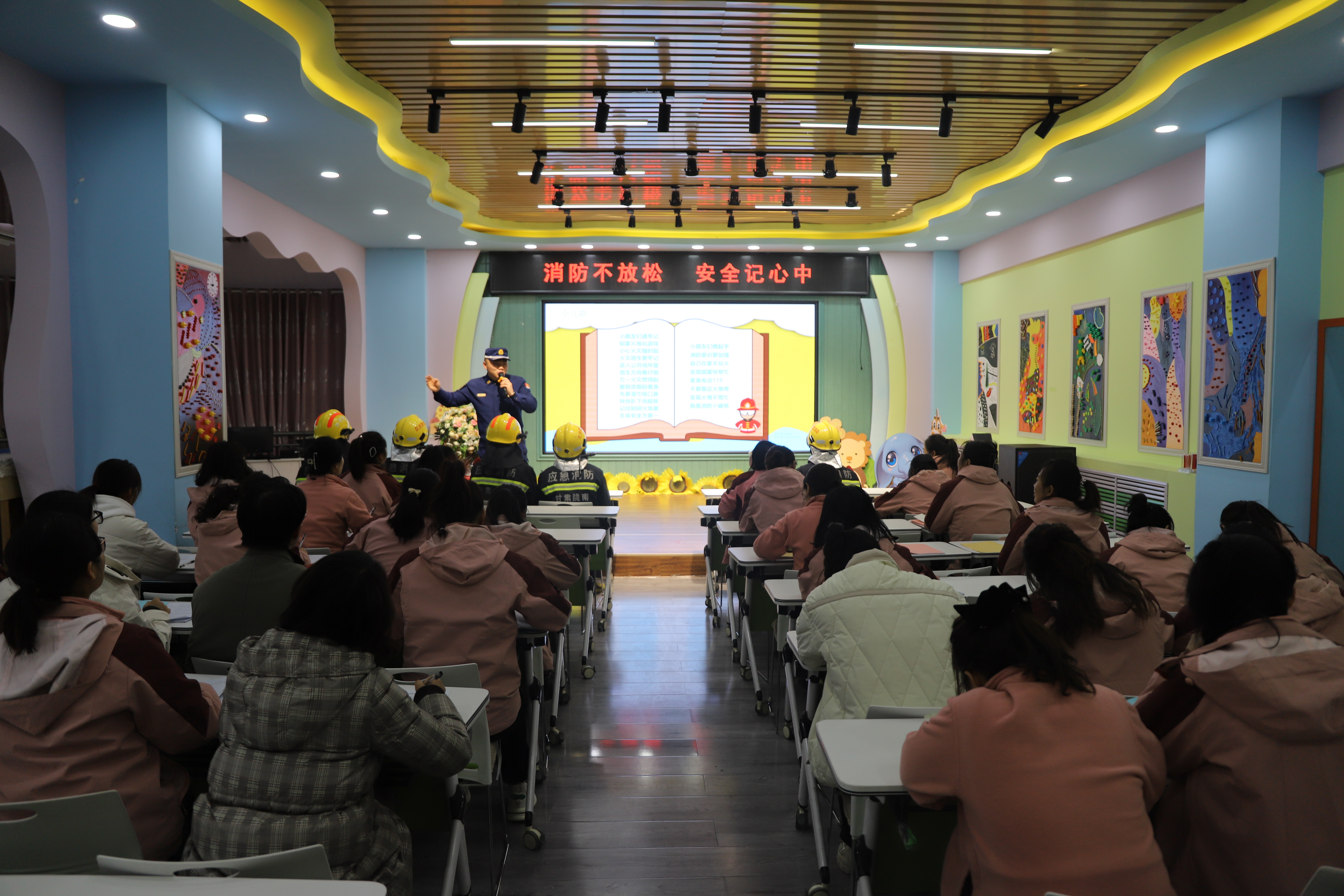 【原創】隴南西和消防走進轄區幼兒園開展消防安全“開學第一課”_fororder_1