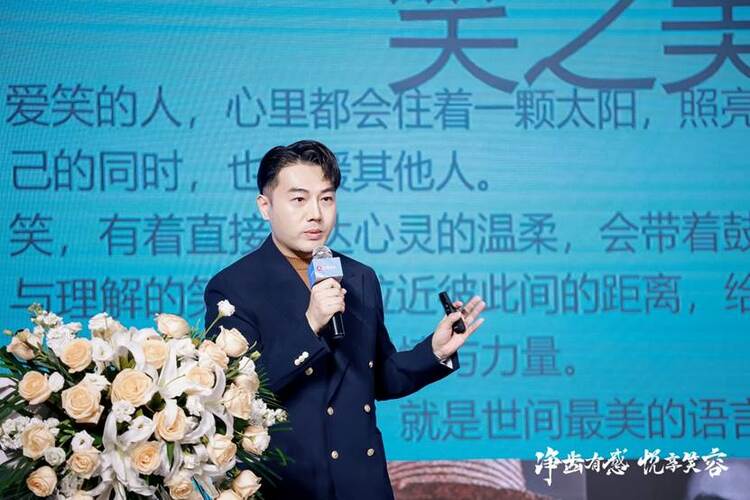 中国家用电器协会发布电动冲牙器“C”标志_fororder_image003