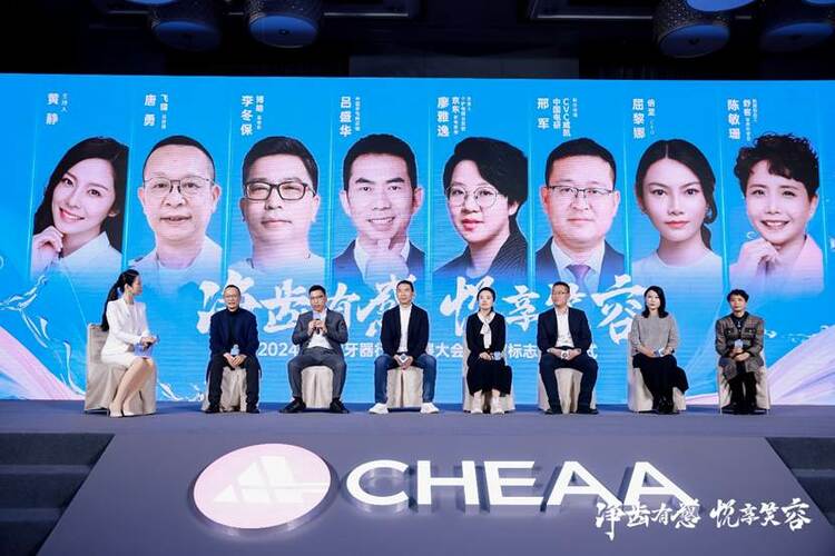 中国家用电器协会发布电动冲牙器“C”标志_fororder_image009