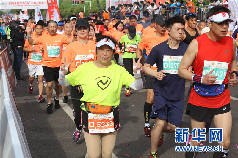 正值陽春四月天 南京仙林半程馬拉松萬人開跑