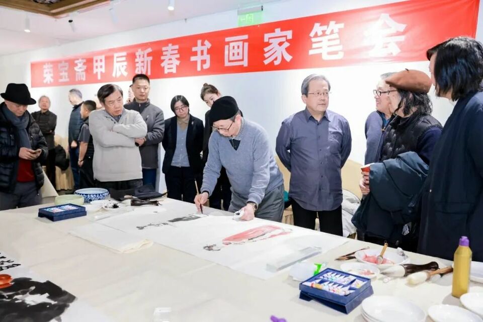 2024年榮寶齋甲辰新春書畫家筆會(huì)成功舉辦