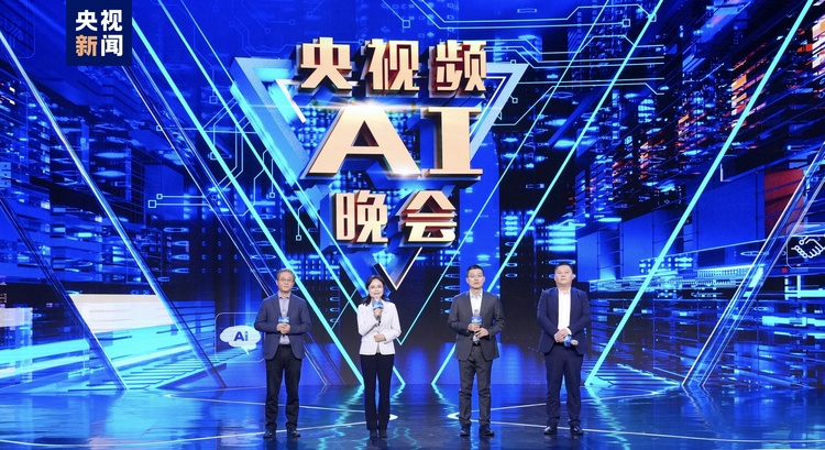 未來之頻 “+”速向新！中央廣播電視總台央視頻2024年精品節目片單發佈