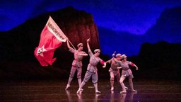 《紅色娘子軍》60週年紀念演出登臺泉州大劇院