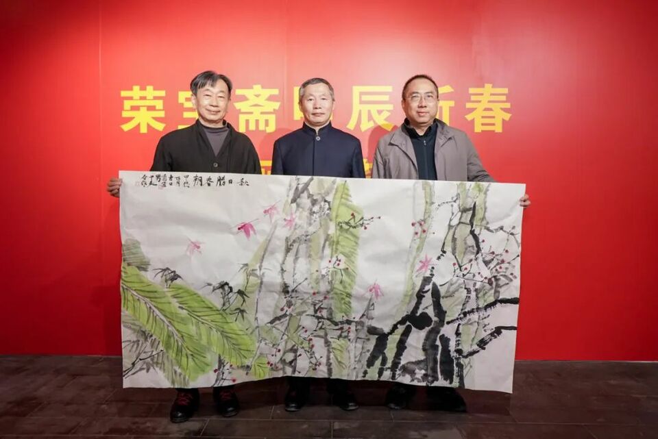 2024年荣宝斋甲辰新春书画家笔会成功举办