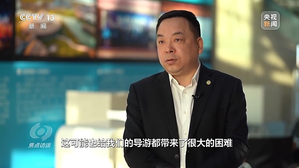 焦点访谈丨如何让“老外”支付不“见外”？相关部门出招→