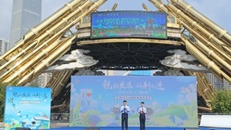 贵阳市第33个全国税收宣传月活动正式启动