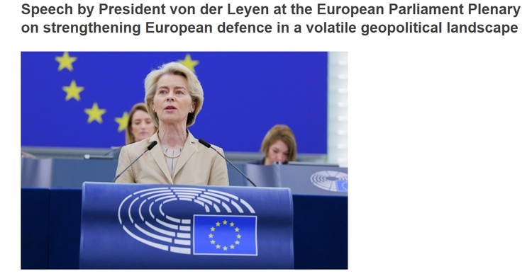 欧盟谋划出台首个国防工业战略 将会带来哪些影响？