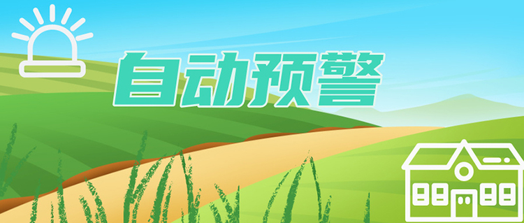 智能播种、无人机看管……春耕“科技范”持续加强